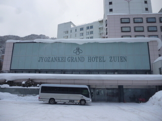 瑞苑