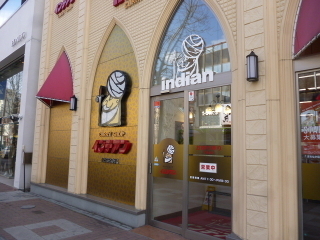 インディアン
