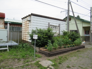 茶内駅