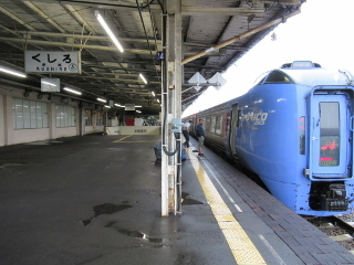 スーパーおおぞら8号